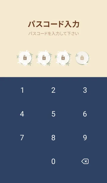 [LINE着せ替え] くすみカラー 白い花3の画像4