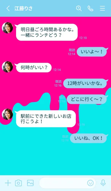 [LINE着せ替え] バッド スマイル 99の画像3