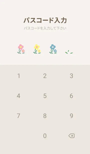 [LINE着せ替え] シンプルなかわいいお花 ベージュと灰色の画像4
