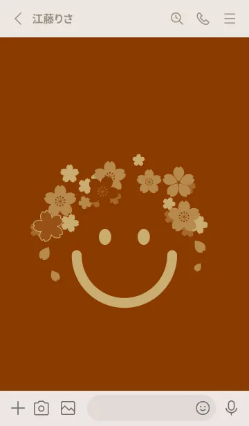 [LINE着せ替え] スマイル＆桜 褐色の画像2