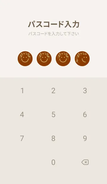 [LINE着せ替え] スマイル＆桜 褐色の画像4