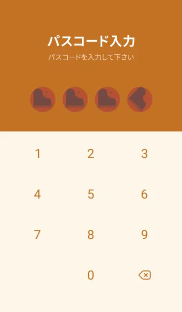 [LINE着せ替え] ピアノ演奏  煉瓦色の画像4