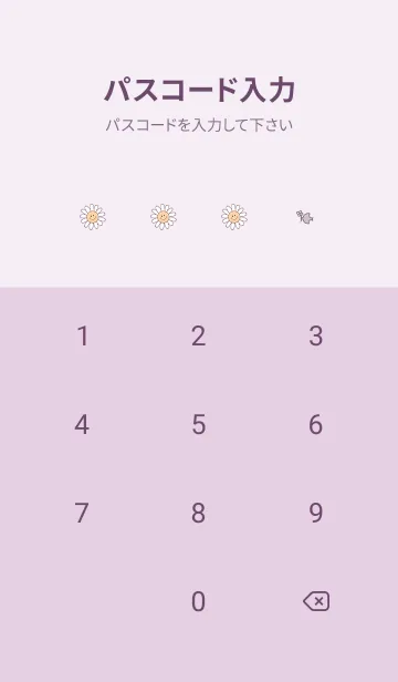 [LINE着せ替え] デイジースマイル2 pinkpurple10_1の画像4