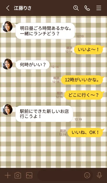 [LINE着せ替え] ザ ハート チェック .39の画像3