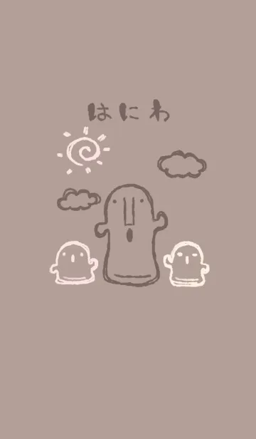 [LINE着せ替え] 落書き風 はにわ チョコレートの画像1