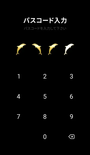 [LINE着せ替え] Enamel Pin Moonlight Dolphin 8の画像4