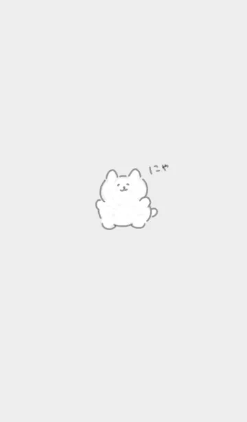 癒しネコ グレー01_1の着せ替えメイン画像