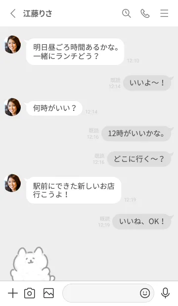 [LINE着せ替え] 癒しネコ グレー01_1の画像3