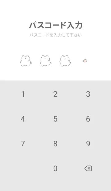 [LINE着せ替え] 癒しネコ グレー01_1の画像4
