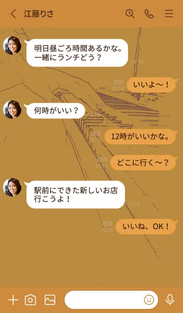 [LINE着せ替え] ピアノ演奏  オーカーの画像3