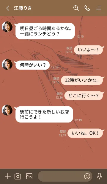 [LINE着せ替え] ピアノ演奏  キャメルの画像3