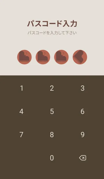 [LINE着せ替え] ピアノ演奏  キャメルの画像4