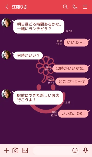 [LINE着せ替え] スマイル＆フラワー 紫紺の画像3