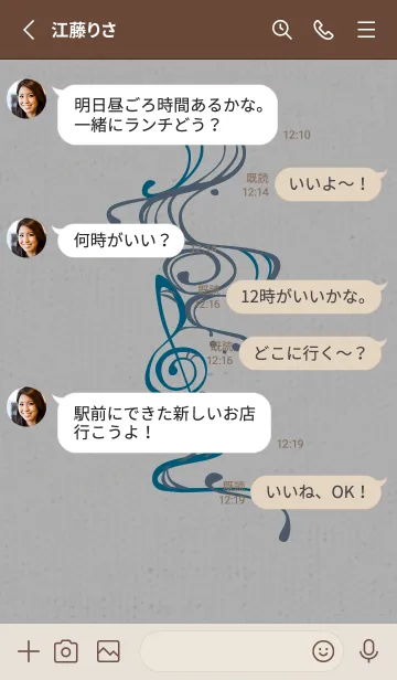 [LINE着せ替え] 和音 流水 音楽記号 粋05版の画像3