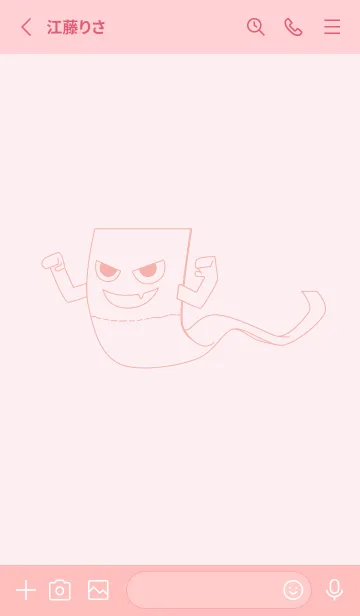 [LINE着せ替え] 妖怪 いったんもめん 薄桜の画像2