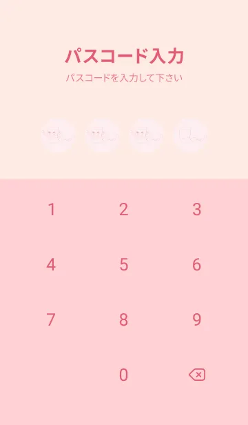 [LINE着せ替え] 妖怪 いったんもめん 薄桜の画像4