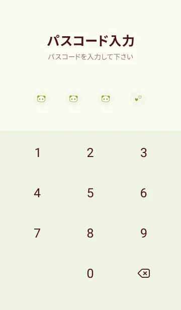 [LINE着せ替え] ぱんだ模様。ミルキーグリーンの画像4