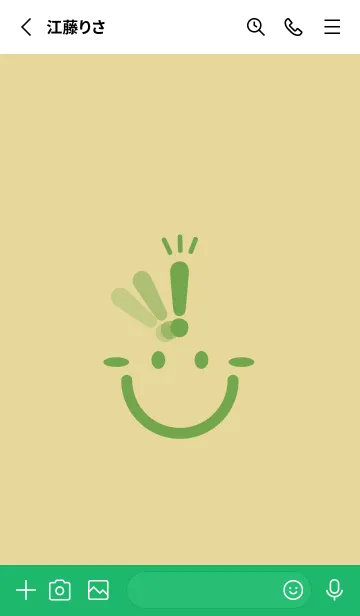 [LINE着せ替え] スマイル＆ヒラメキ ペールライムライトの画像2