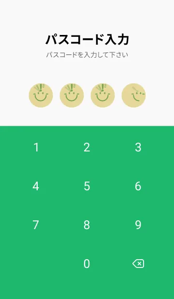 [LINE着せ替え] スマイル＆ヒラメキ ペールライムライトの画像4