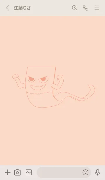 [LINE着せ替え] 妖怪 いったんもめん シェルピンクの画像2