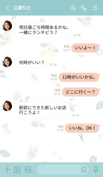 [LINE着せ替え] Heart Wreath bluegreen05_1の画像3