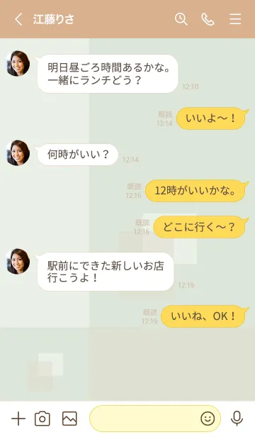 [LINE着せ替え] 白とベージュの四角13の画像3