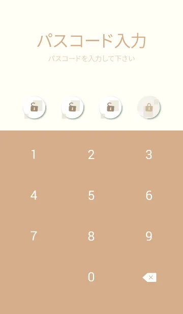 [LINE着せ替え] 白とベージュの四角13の画像4