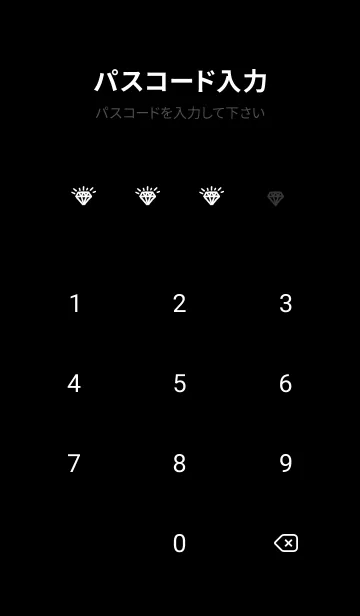 [LINE着せ替え] グラデーション ダイアモンド  242の画像4