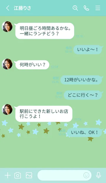 [LINE着せ替え] シンプル カラー スター 42の画像3