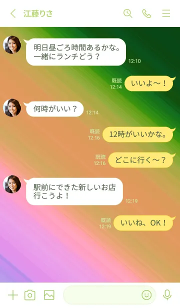 [LINE着せ替え] グラデーション ミニ スター 226の画像3