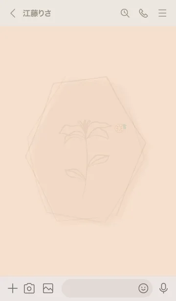 [LINE着せ替え] お花<オレンジ>オレンジの画像2