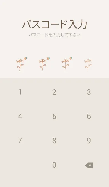 [LINE着せ替え] お花<オレンジ>オレンジの画像4