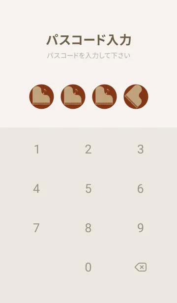 [LINE着せ替え] ピアノ演奏  バーントシエンナの画像4