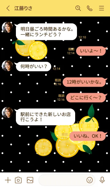 [LINE着せ替え] レモンと水玉の着せかえ 黄色の画像3