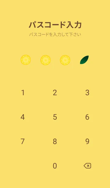 [LINE着せ替え] レモンと水玉の着せかえ 黄色の画像4