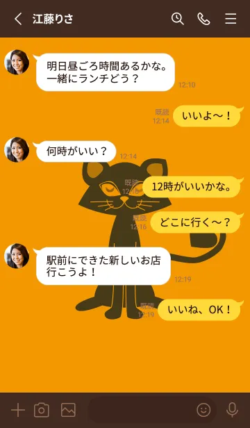 [LINE着せ替え] 猫のオッドとハート 金茶の画像3