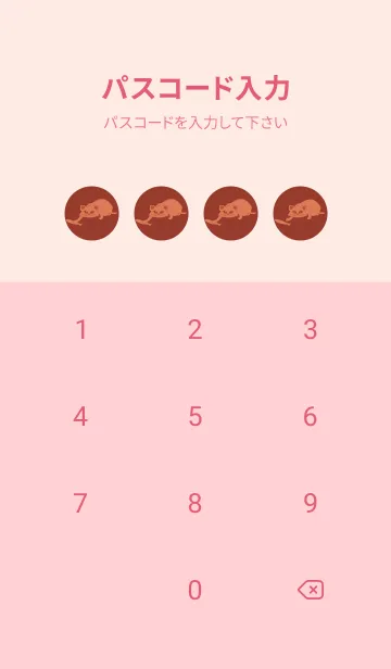 [LINE着せ替え] 猫のオッドとハート ガーネットブラウンの画像4