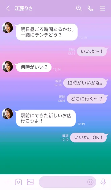 [LINE着せ替え] シンプル グラデーション _119の画像3