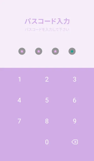 [LINE着せ替え] シンプル グラデーション _119の画像4