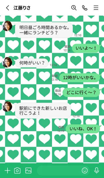 [LINE着せ替え] ブロック＆ハート 6の画像3