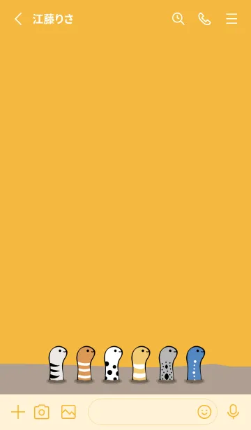 [LINE着せ替え] 私のガーデンウナギ(サンライズイエロー)の画像2