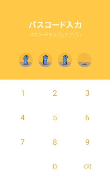 [LINE着せ替え] 私のガーデンウナギ(サンライズイエロー)の画像4