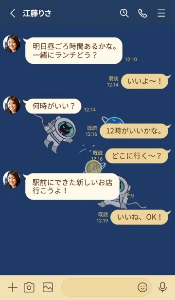 [LINE着せ替え] 黒猫の宇宙世界（ミッドナイトブルー）の画像3