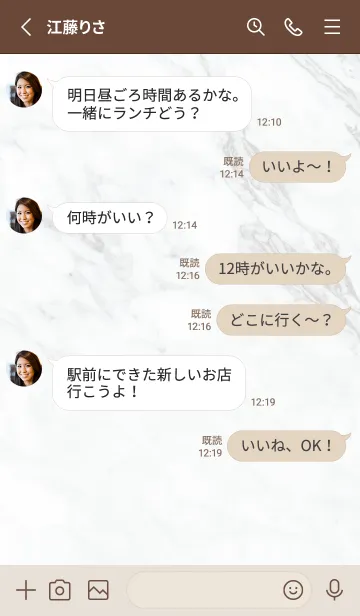 [LINE着せ替え] カーキ : marble iconの画像3