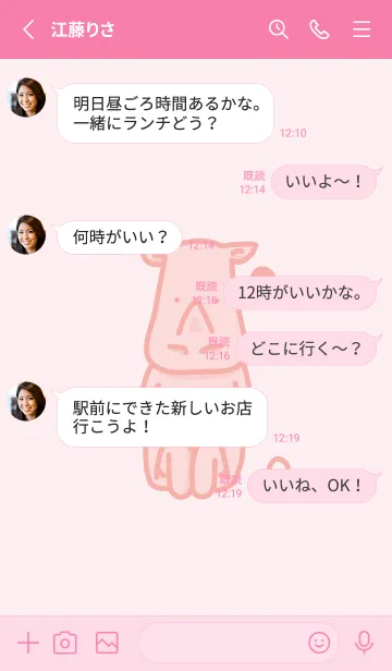 [LINE着せ替え] サイとハート 薄桜の画像3