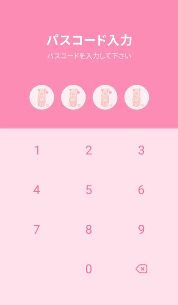 [LINE着せ替え] サイとハート 薄桜の画像4