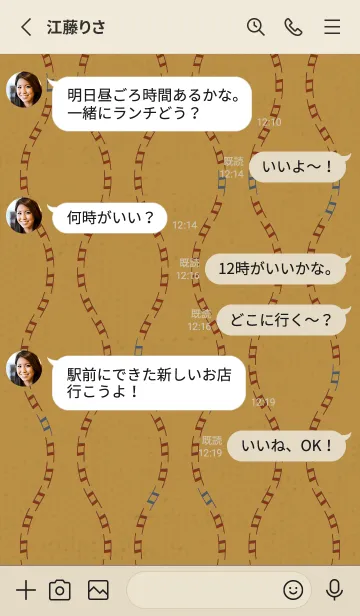 [LINE着せ替え] 和音 立涌とナチュラル 粋06版の画像3