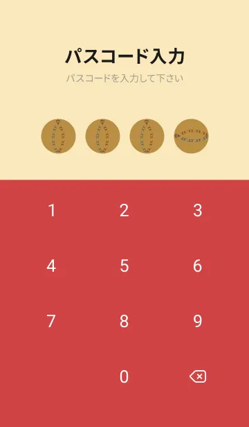 [LINE着せ替え] 和音 立涌とナチュラル 粋06版の画像4