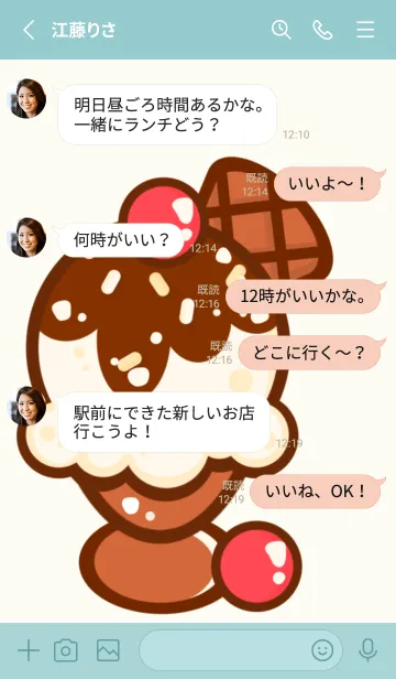 [LINE着せ替え] Cute Cute ice cream parfaitの画像3