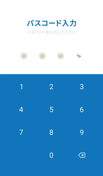 [LINE着せ替え] デイジースマイル2 blue18_1の画像4